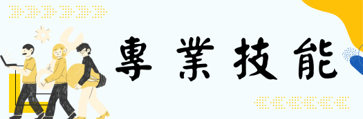 AI創作實戰班