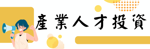 APMA美國國際專案管理人員培訓班第01期